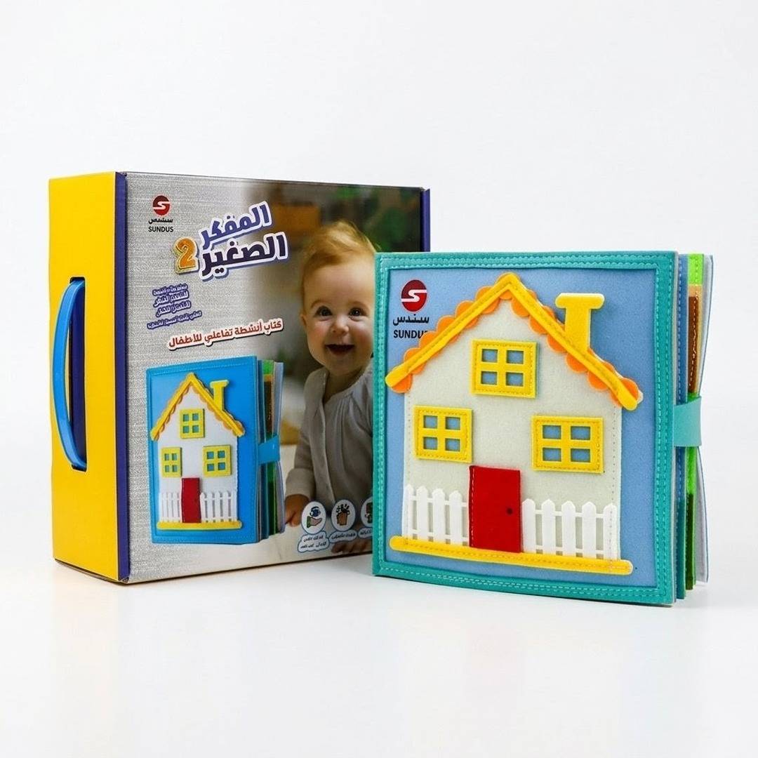 Little Thinker 2: Interactive Sensory and Cognitive Book for Boys |+3 Years - Fun Learning Store