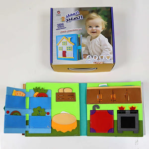 Little Thinker 2: Interactive Sensory and Cognitive Book for Boys |+3 Years - Fun Learning Store