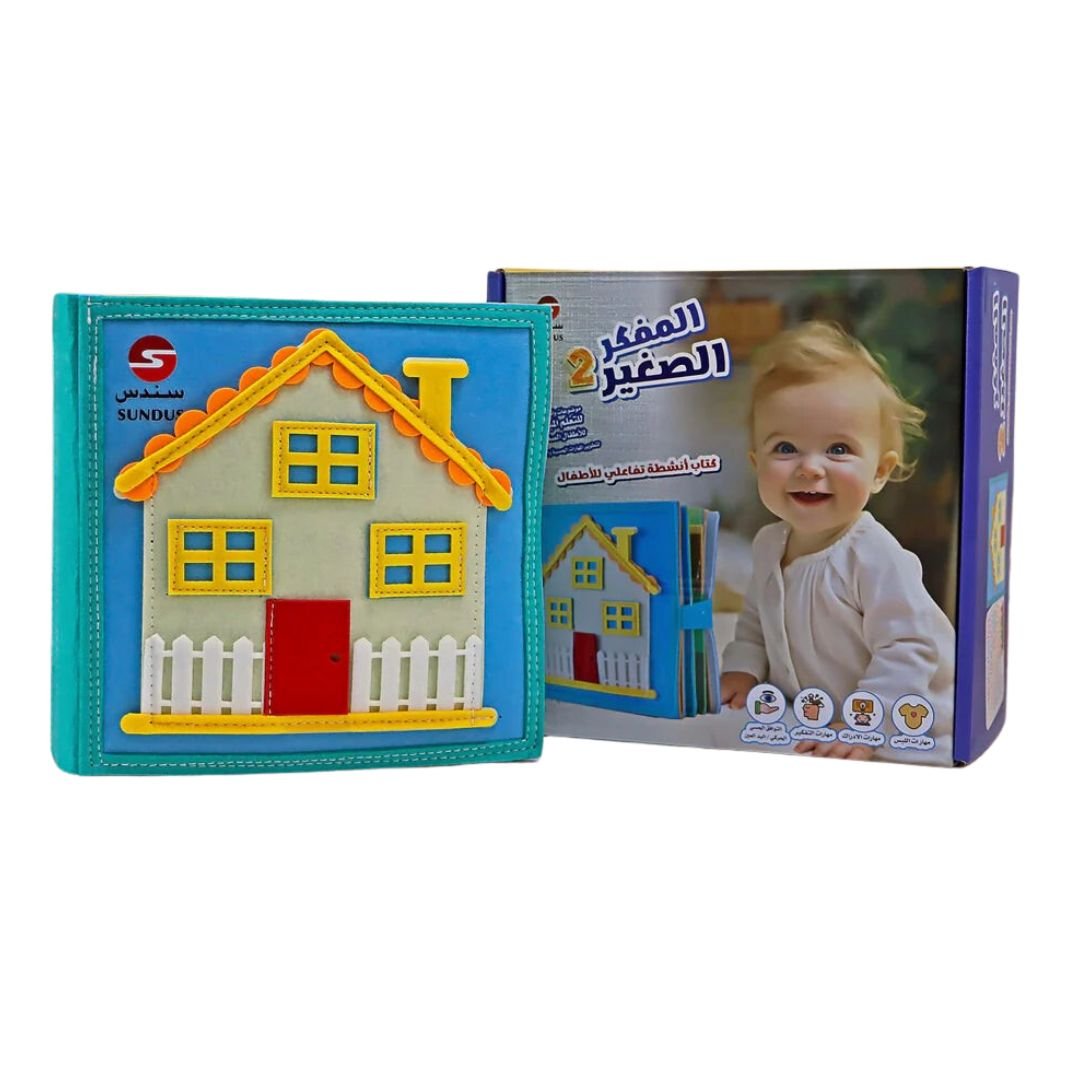 Little Thinker 2: Interactive Sensory and Cognitive Book for Boys |+3 Years - Fun Learning Store