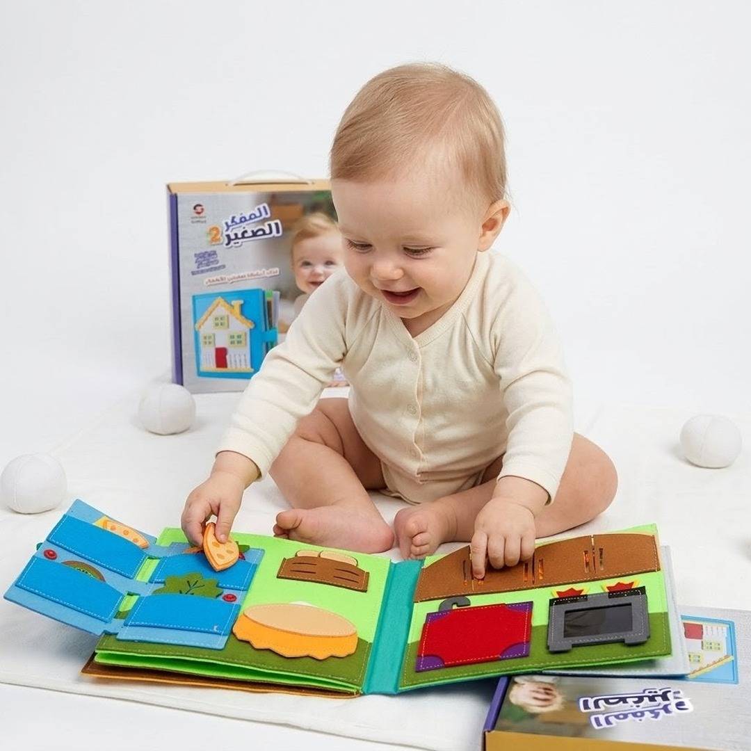 Little Thinker 2: Interactive Sensory and Cognitive Book for Boys |+3 Years - Fun Learning Store