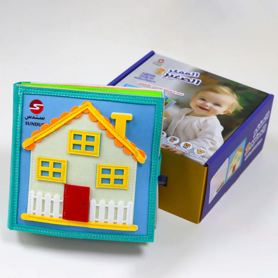 Little Thinker 2: Interactive Sensory and Cognitive Book for Boys |+3 Years - Fun Learning Store