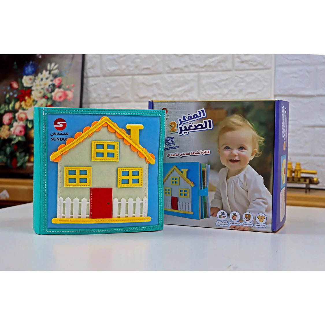 Little Thinker 2: Interactive Sensory and Cognitive Book for Boys |+3 Years - Fun Learning Store