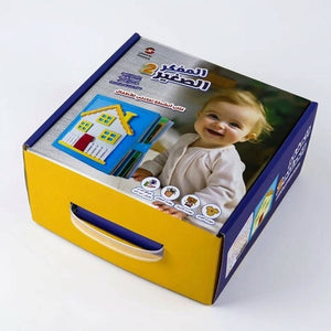 Little Thinker 2: Interactive Sensory and Cognitive Book for Boys |+3 Years - Fun Learning Store
