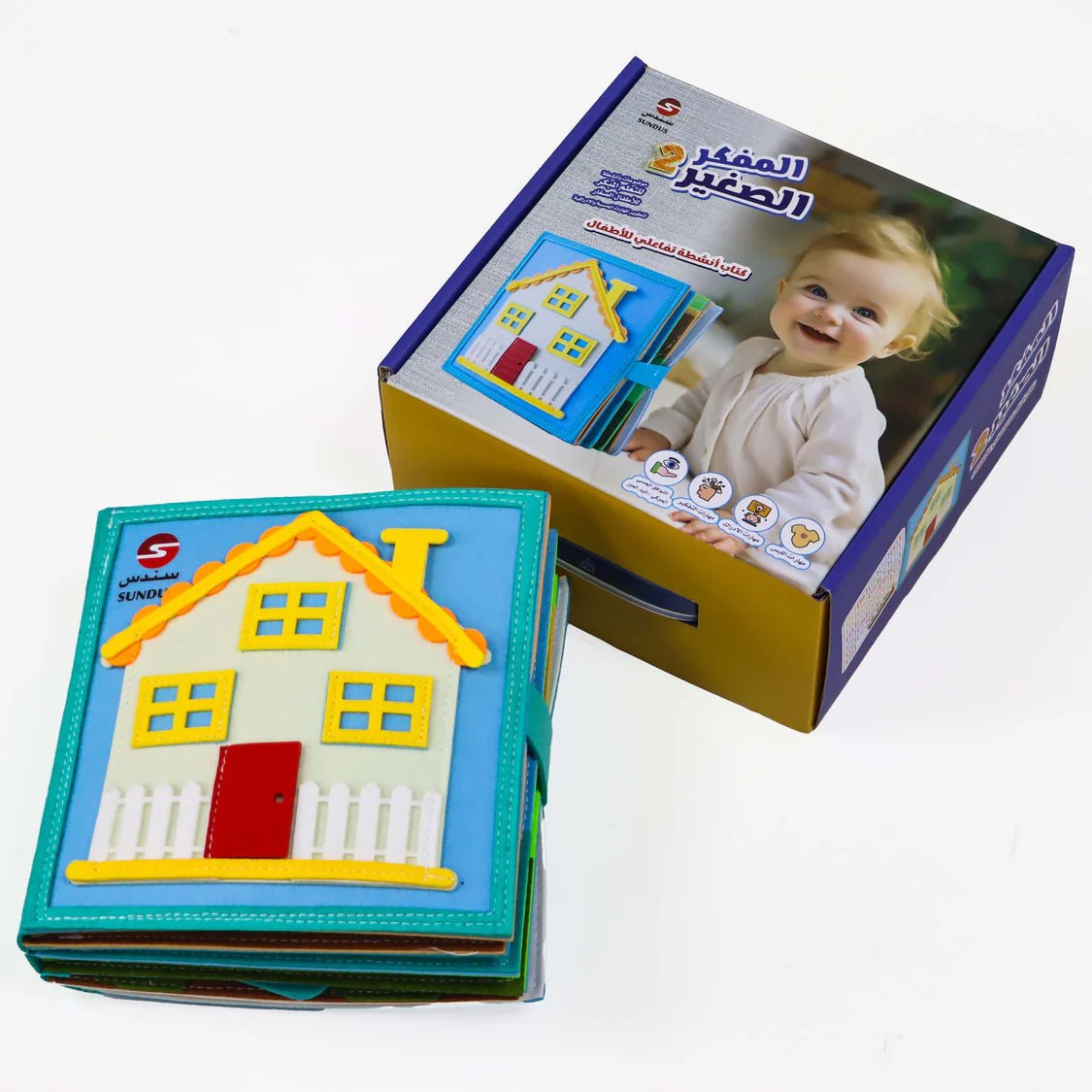 Little Thinker 2: Interactive Sensory and Cognitive Book for Boys |+3 Years - Fun Learning Store