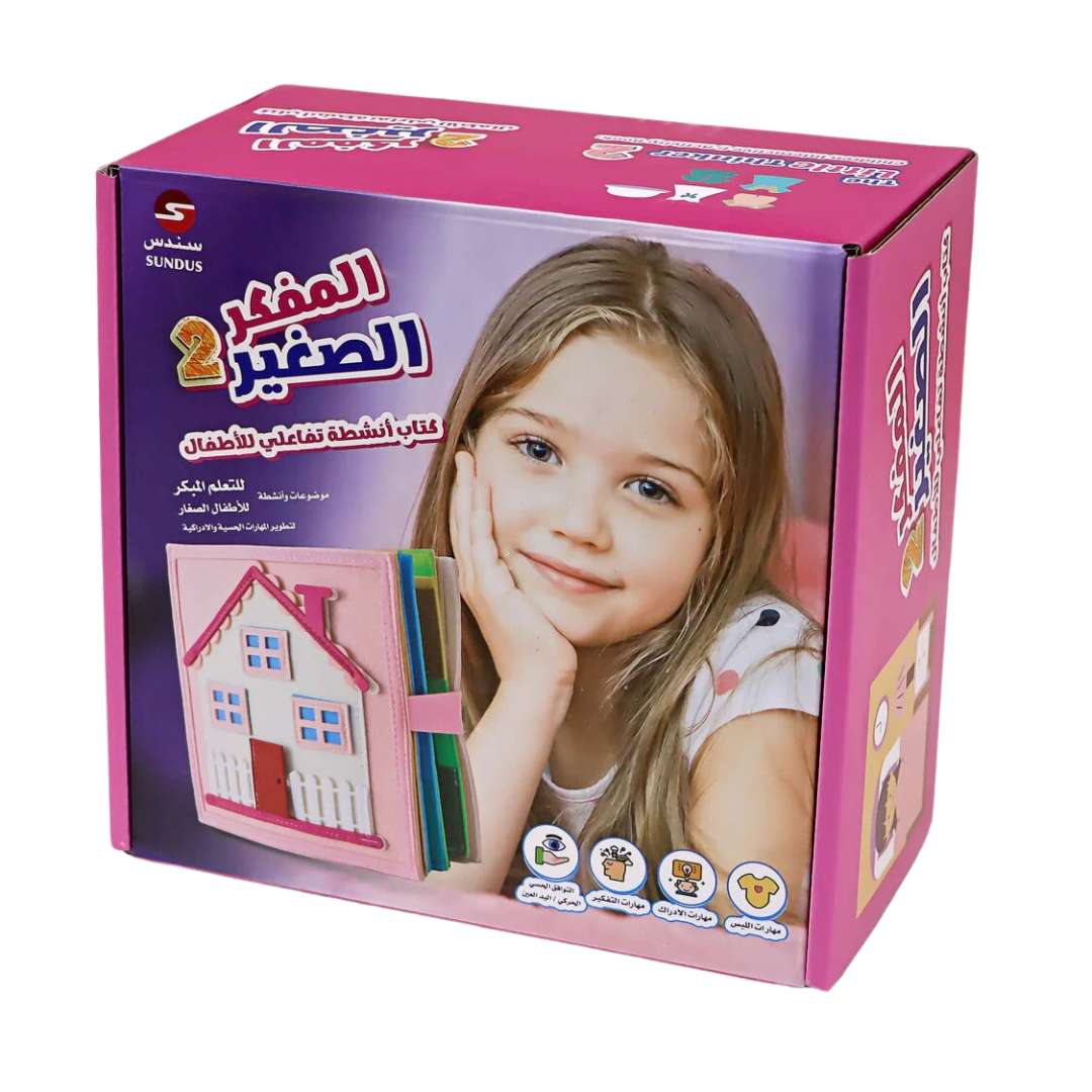 Little Thinker 2: Interactive Sensory and Cognitive Book for Girls |+3 Years - Fun Learning Store