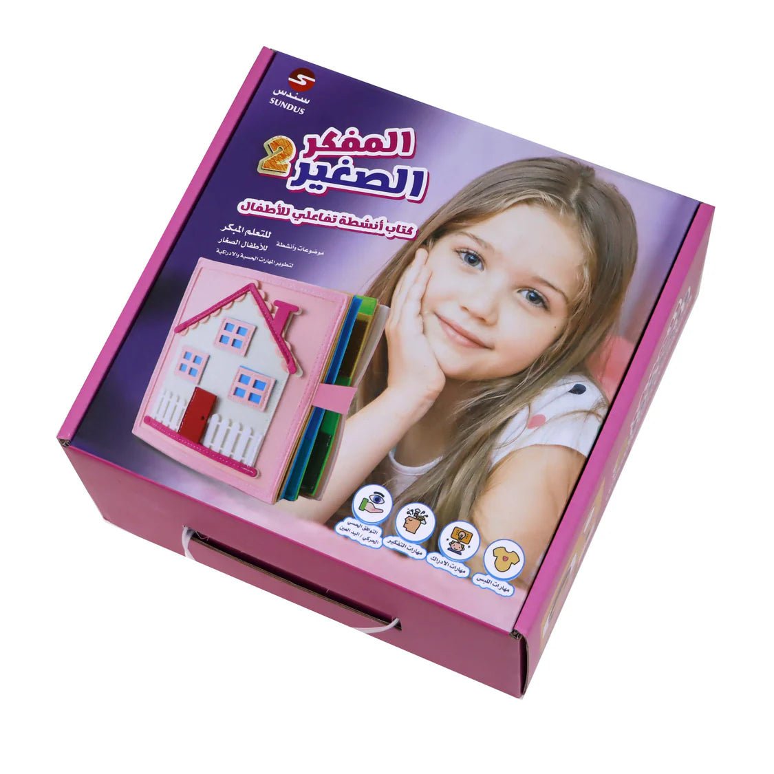 Little Thinker 2: Interactive Sensory and Cognitive Book for Girls |+3 Years - Fun Learning Store