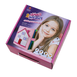 Little Thinker 2: Interactive Sensory and Cognitive Book for Girls |+3 Years - Fun Learning Store