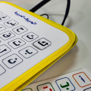 Little Thinker Interactive Activity Book: Fun Learning Tool for Kids |+3 Years - Fun Learning Store