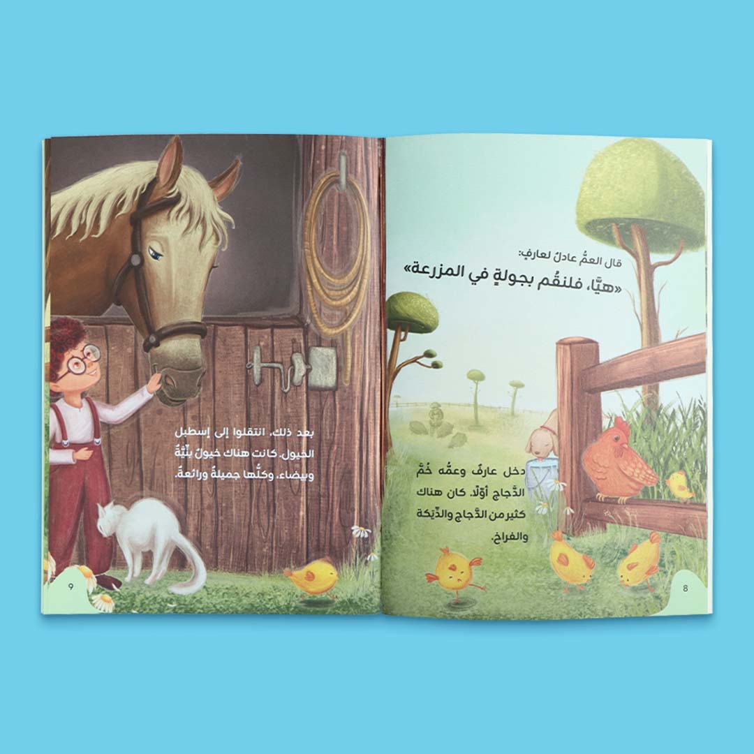 Little Universe Explorer Series 10 - Book Set: Ignite the Spark of Wonder! - Fun Learning Store