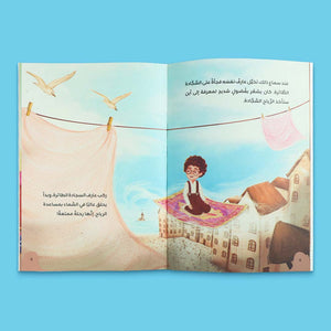 Little Universe Explorer Series 10 - Book Set: Ignite the Spark of Wonder! - Fun Learning Store