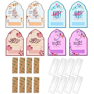 Luxury Eid Cards - Set of 8 Eidiya Cards - Fun Learning Store