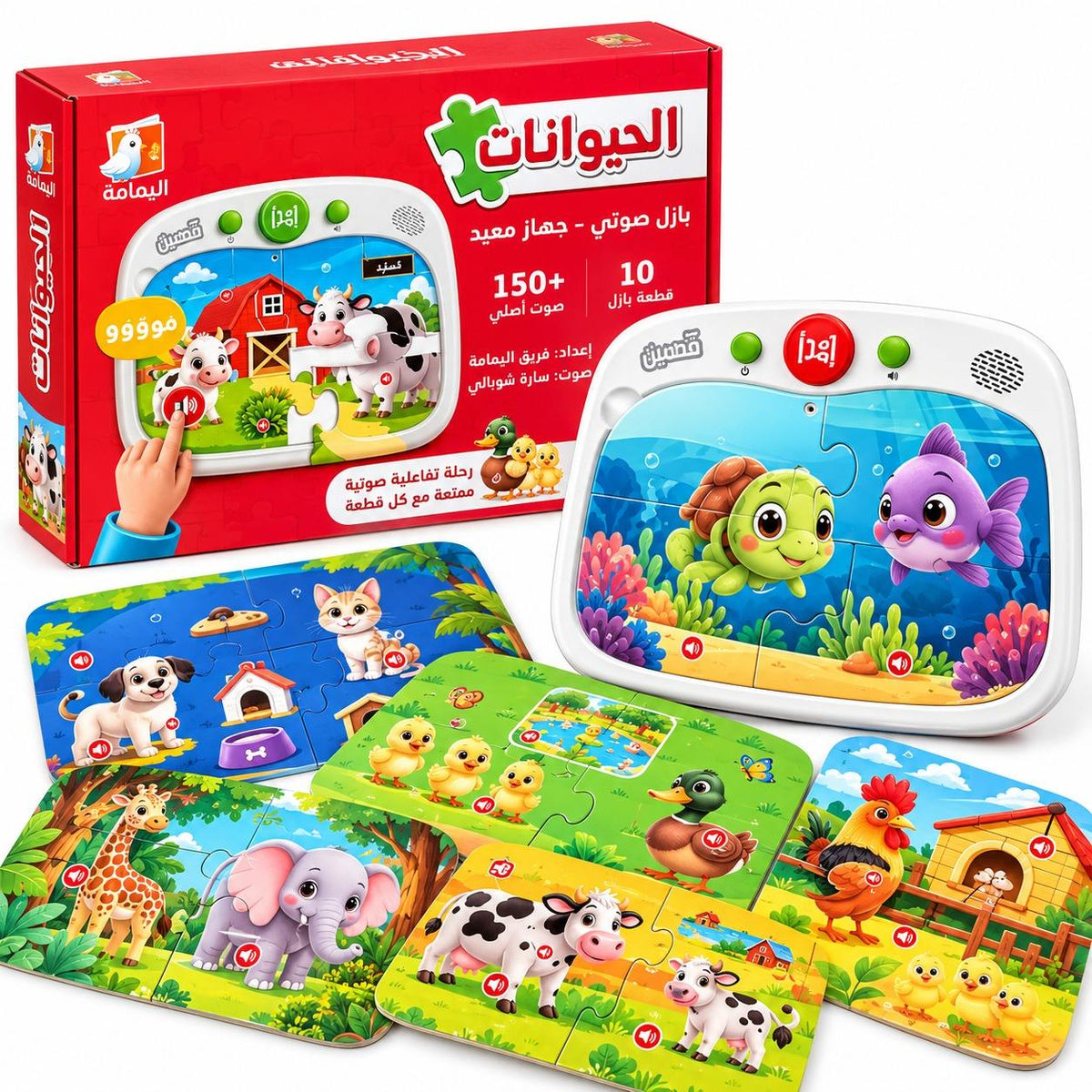 Maeen Animal Puzzle – Interactive Sound Puzzle for Kids Aged 2+ - Fun Learning Store
