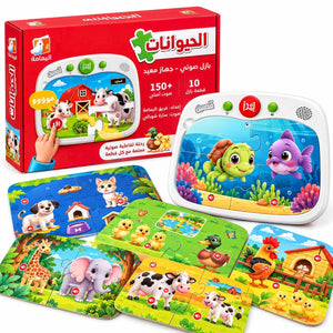 Maeen Animal Puzzle – Interactive Sound Puzzle for Kids Aged 2+ - Fun Learning Store