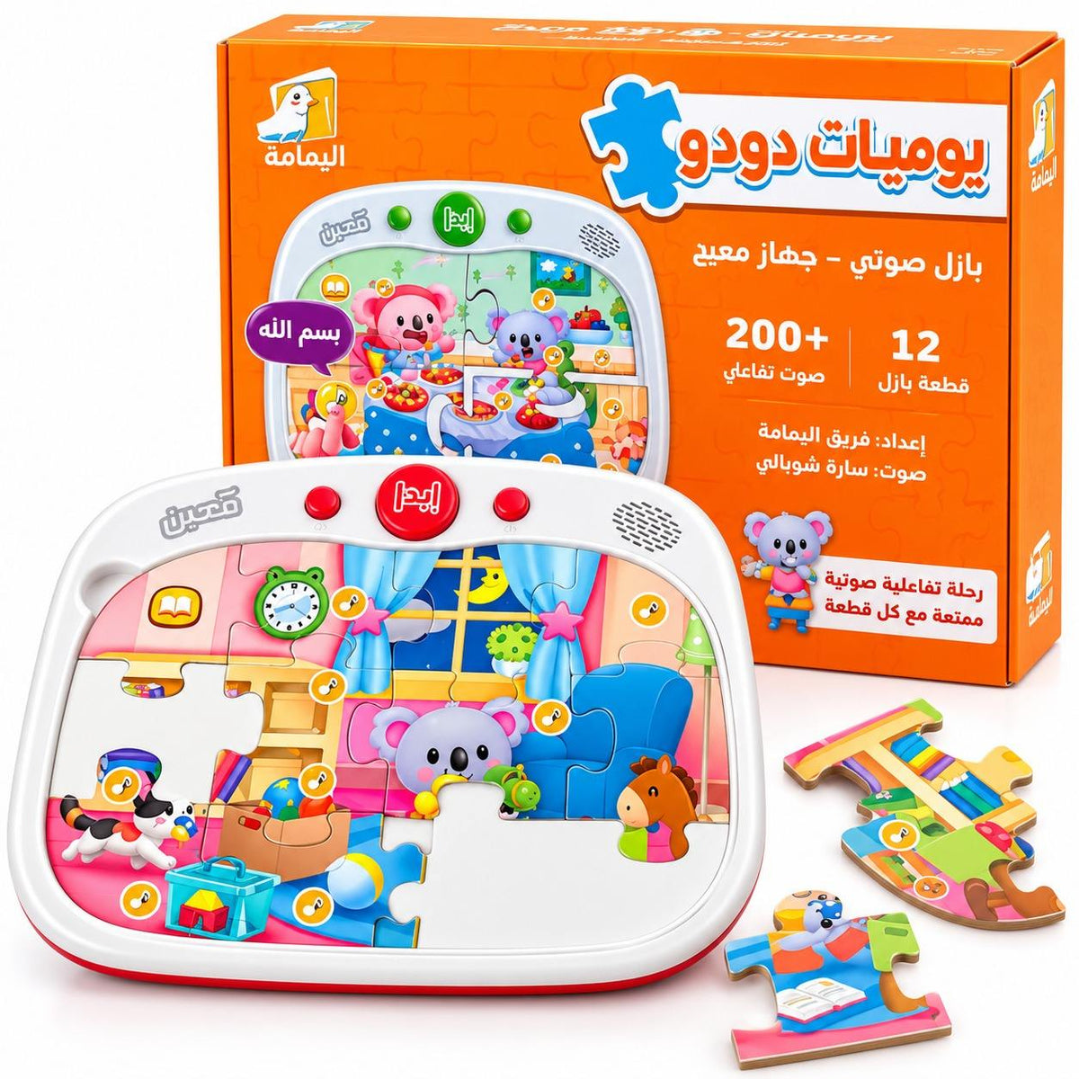 Maeen Dodo’s Daily Routine Puzzle – Interactive Sound Puzzle for Kids Aged 2+ - Fun Learning Store
