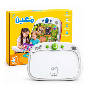 Maeen Interactive Learning Device – Screen-Free Educational Toy for Toddlers and Preschoolers - Fun Learning Store