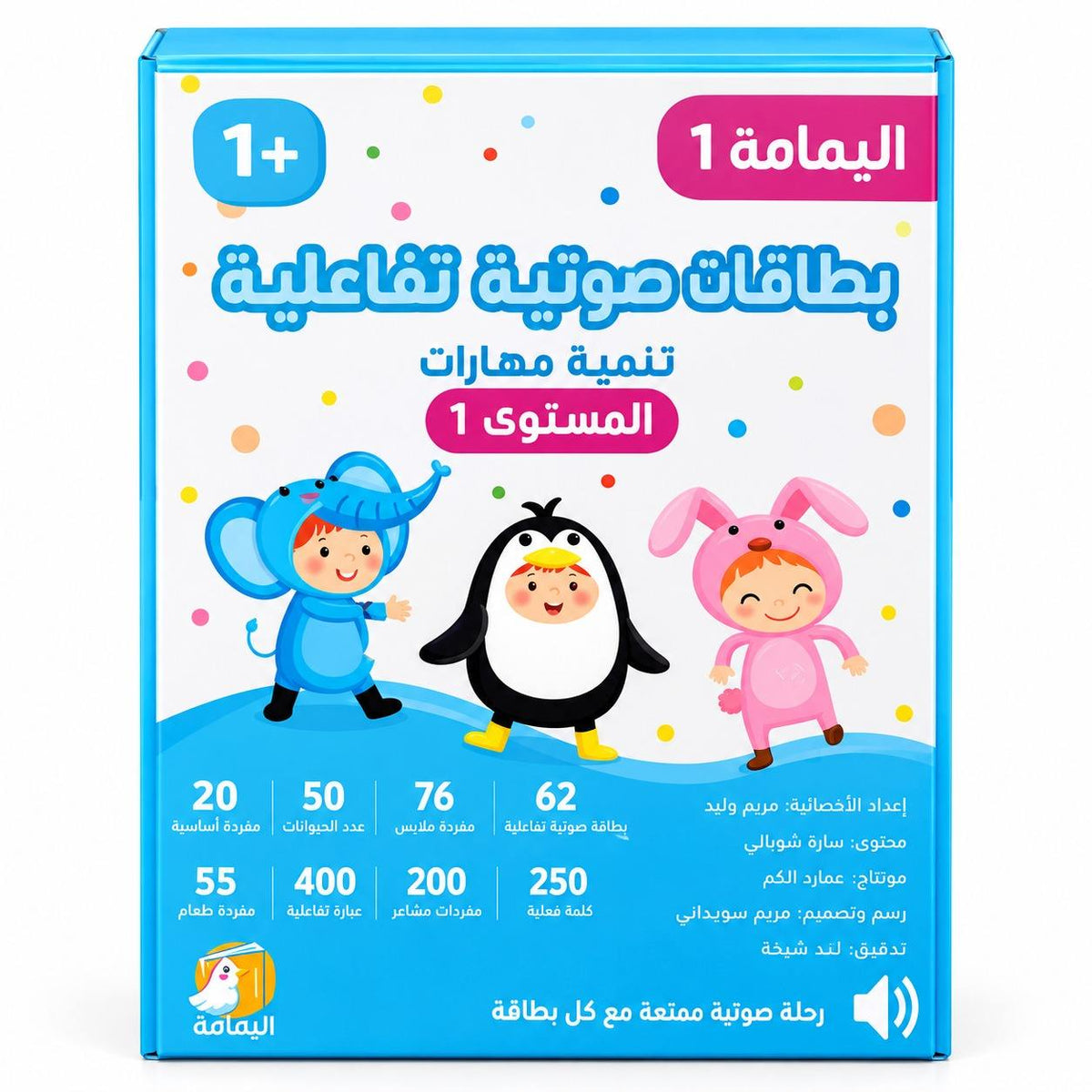 Maeen Level 1 Learning Pack – 30 Educational Cards and 60 Interactive Activities for Toddlers - Fun Learning Store