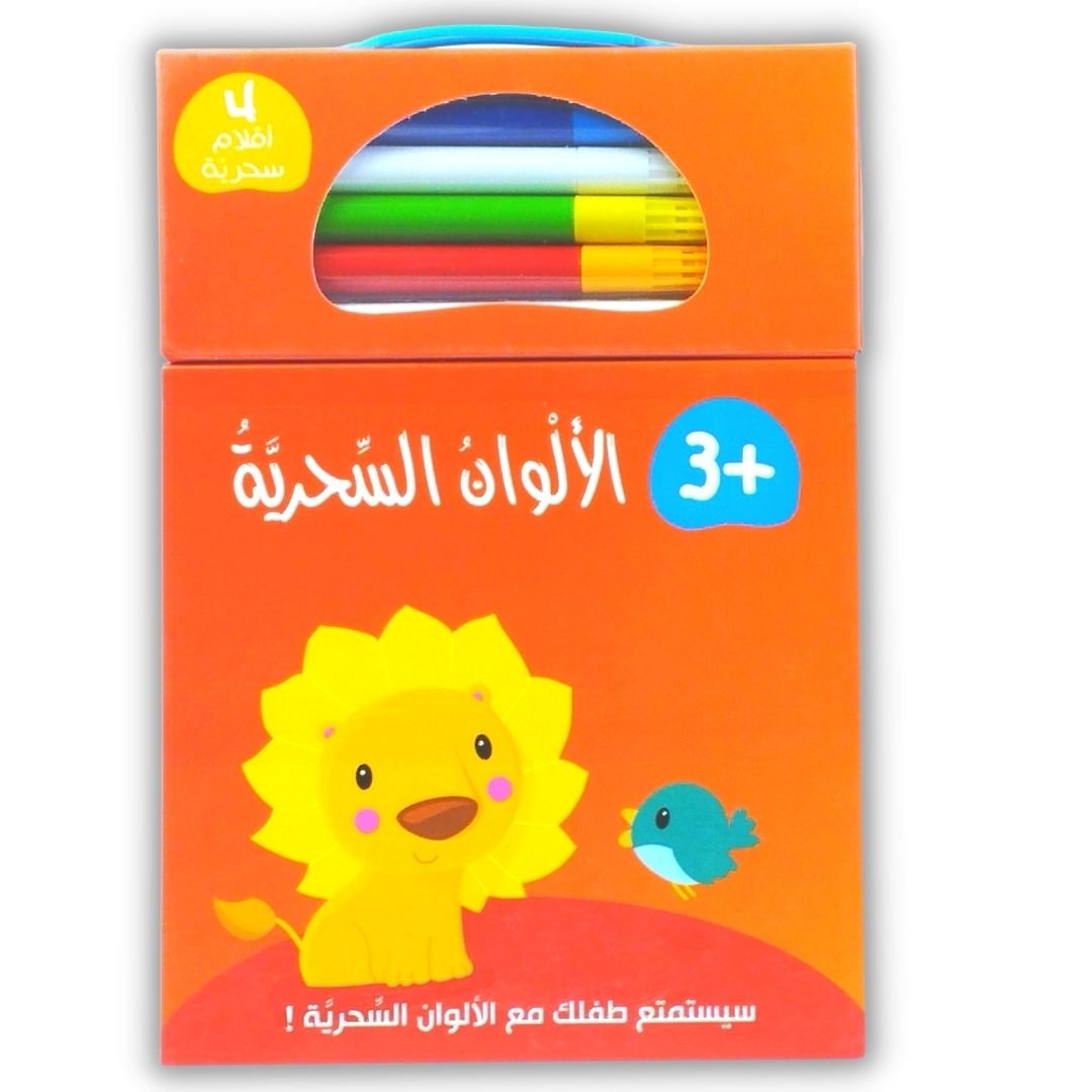 Create Magic Magic Color Magic colors book for kids – Fun Learning Store