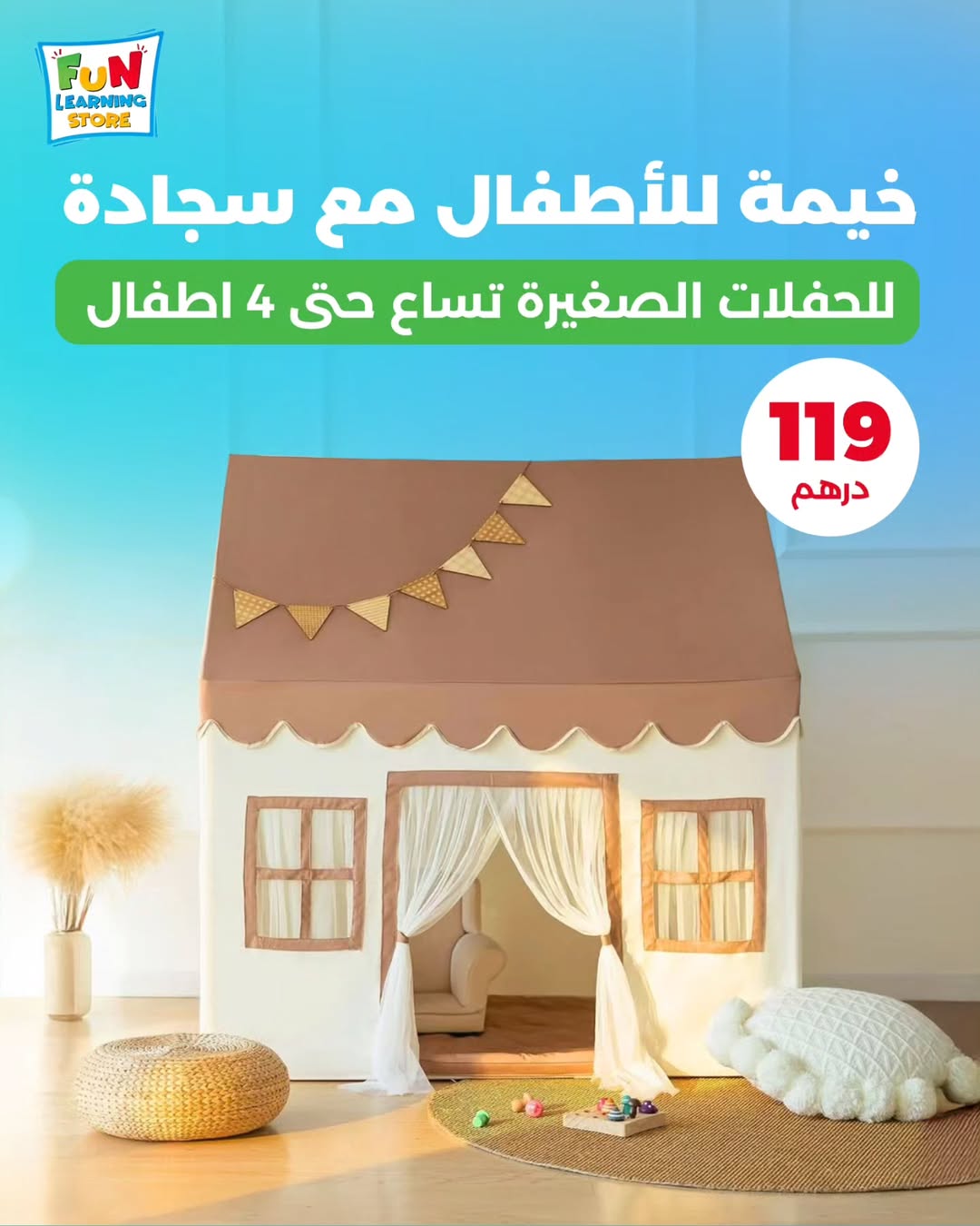 Magical Play Tent For Kids – Indoor Playhouse - Cozy Indoor Corner for Toddlers & Kids! - Fun Learning Store