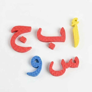 Magnetic Alphabet Box - Arabic Letters and Numbers Board Game - Fun Learning Store