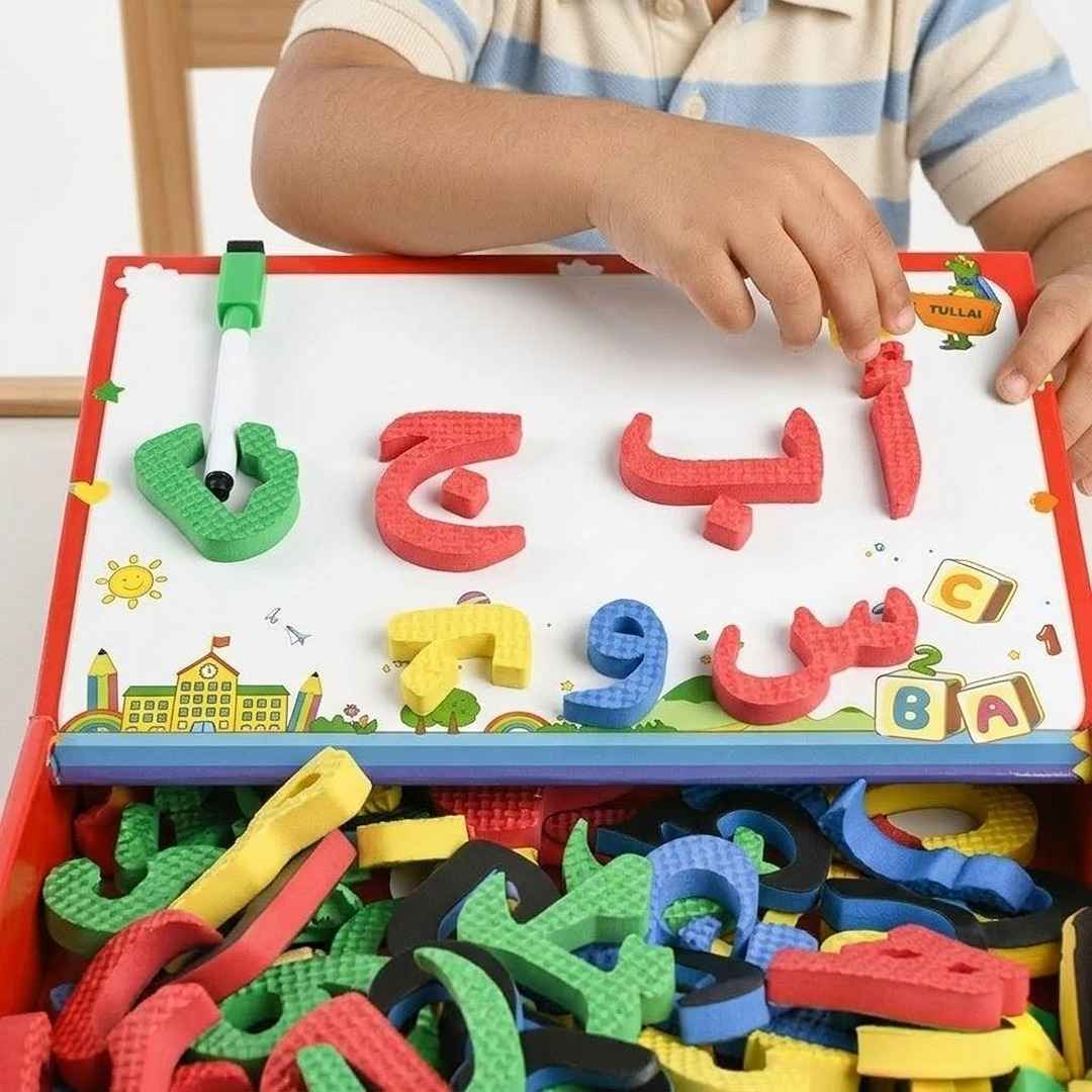 Magnetic Alphabet Box - Arabic Letters and Numbers Board Game - Fun Learning Store