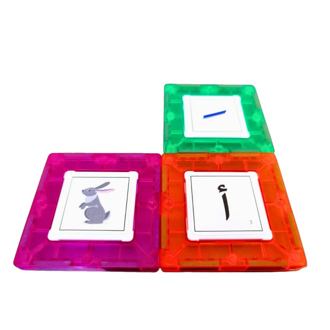 Magnetic Arabic Alphabet Building blocks Game: The World of Letters and Words - Letters and Short Vowels - Fun Learning Store