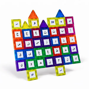 Magnetic Arabic Alphabet Building blocks Game: The World of Letters and Words - Letters and Short Vowels - Fun Learning Store
