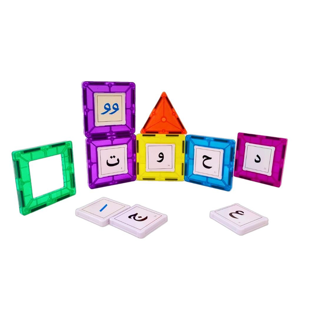 Magnetic Arabic Alphabet Building blocks Game: The World of Letters and Words - Letters and Short Vowels - Fun Learning Store