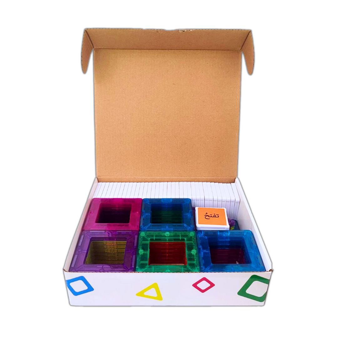 Magnetic Arabic Alphabet Building blocks Game: The World of Letters and Words - Nominal and Verbal Sentences - Fun Learning Store