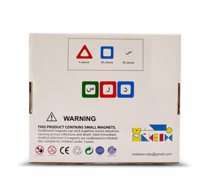 Magnetic Arabic Alphabet Building blocks Game: The World of Letters and Words - Nominal and Verbal Sentences - Fun Learning Store