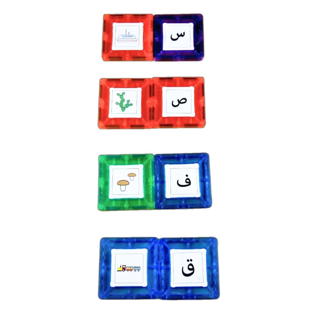 Magnetic Arabic Alphabet Building blocks Game: The World of Letters and Words - The Pictures - Fun Learning Store