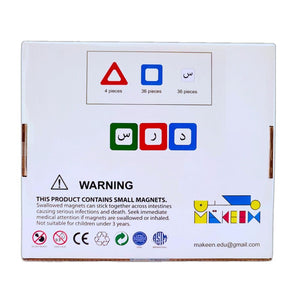 Magnetic Arabic Alphabet Building blocks Game: The World of Letters and Words - Words Spelling and Formatting - Fun Learning Store