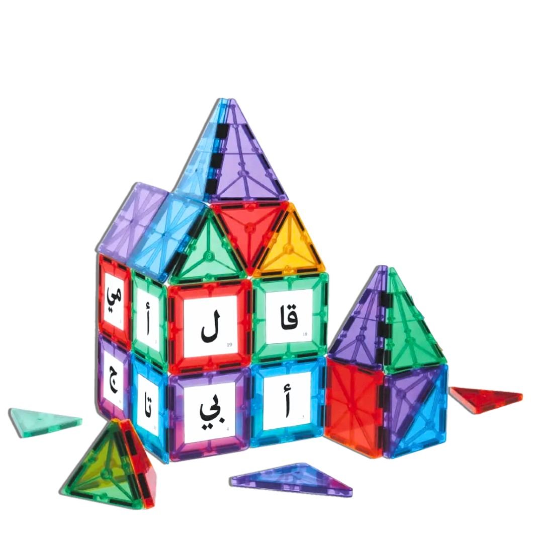Arab Building Block Magnetic Arabic Alphabet Building Blocks: Words Spelling and Formatting ...
