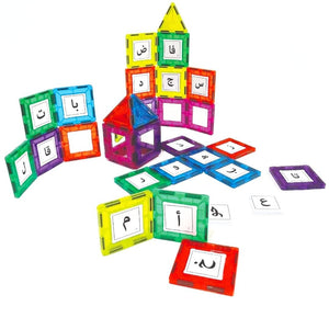 Magnetic Arabic Alphabet Building blocks Game: The World of Letters and Words - Words Spelling and Formatting - Fun Learning Store