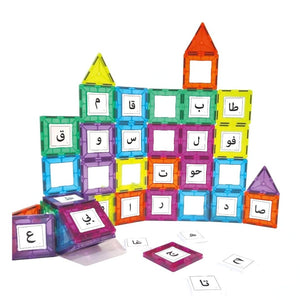 Magnetic Arabic Alphabet Building blocks Game: The World of Letters and Words - Words Spelling and Formatting - Fun Learning Store