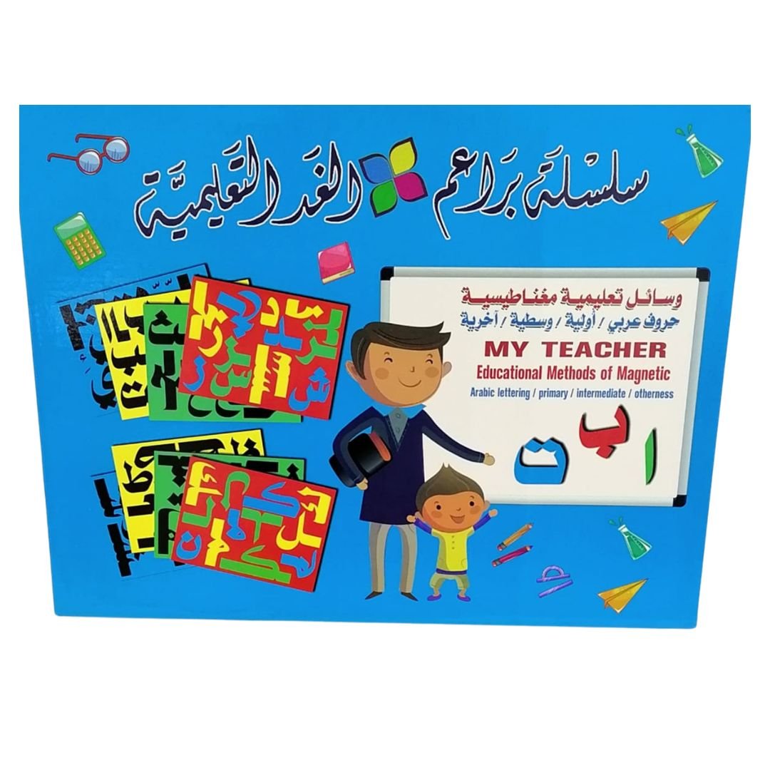 Magnetic Arabic Letters - Fun Learning Store