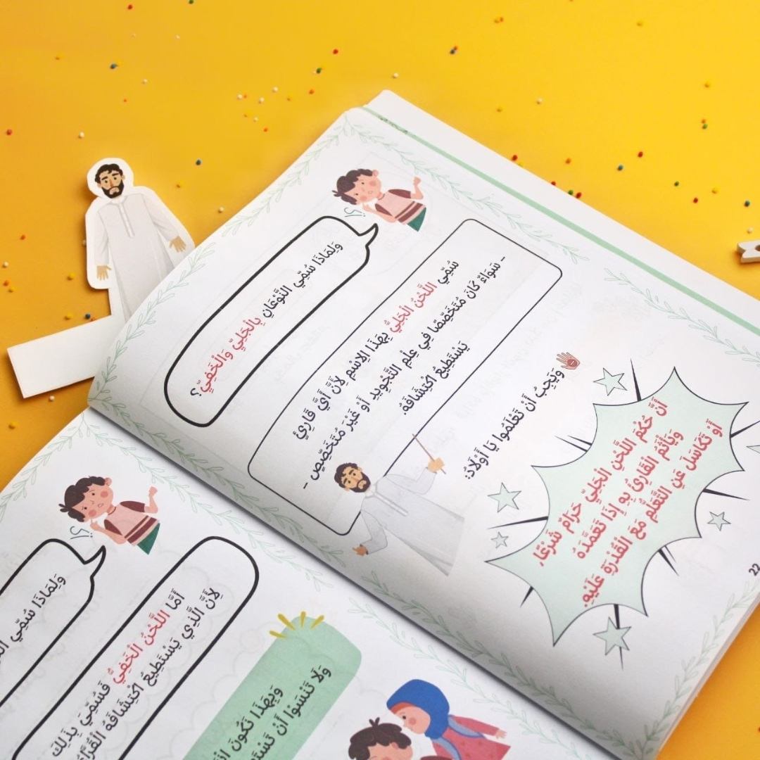 Maher & Abrar's Adventures in Tajweed - Fun Learning Store