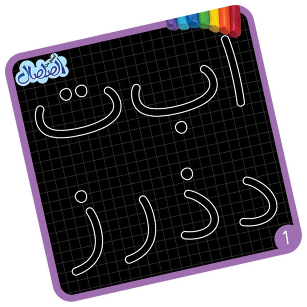 Make From Clay Game – Creative Clay Crafting Fun for Kids |+4 Years - Fun Learning Store