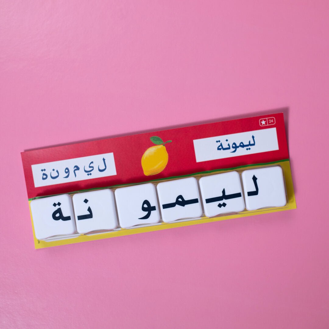 Making Words Workshop - Learning Cards Game – Fun Learning Store