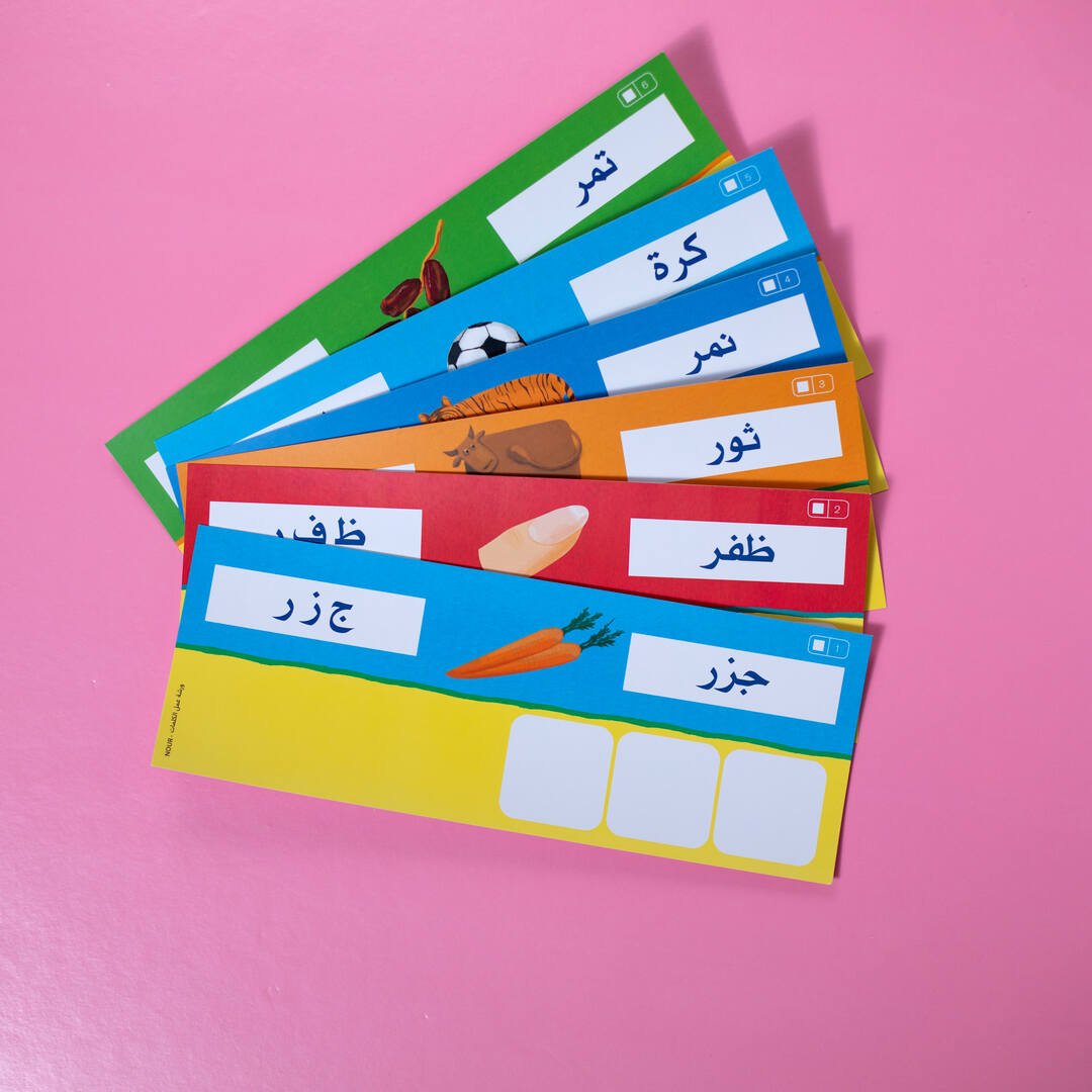 Making Words Workshop - Learning Cards Game – Fun Learning Store