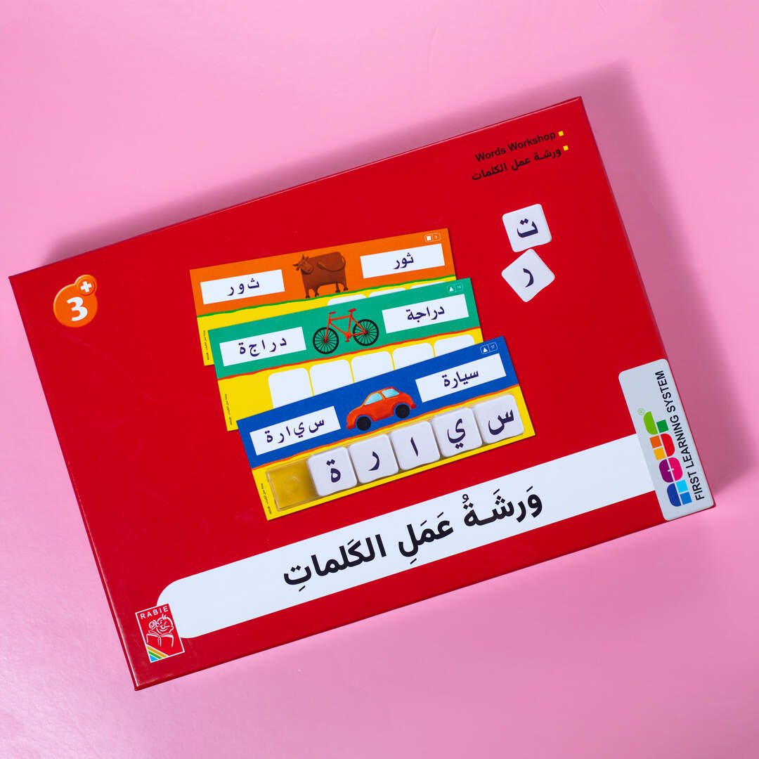 Making Words Workshop - Learning Cards Game - Fun Learning Store