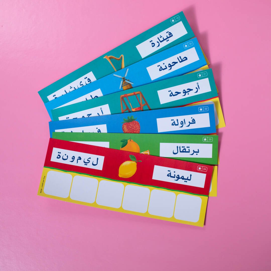 Making Words Workshop - Learning Cards Game - Fun Learning Store