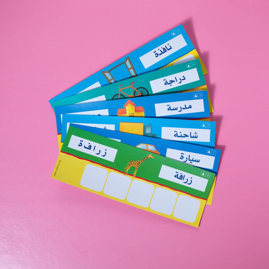 Making Words Workshop - Learning Cards Game – Fun Learning Store