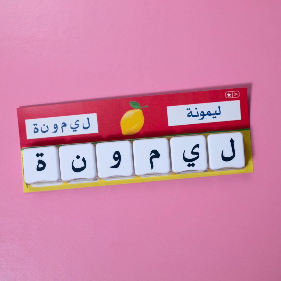 Making Words Workshop - Learning Cards Game - Fun Learning Store