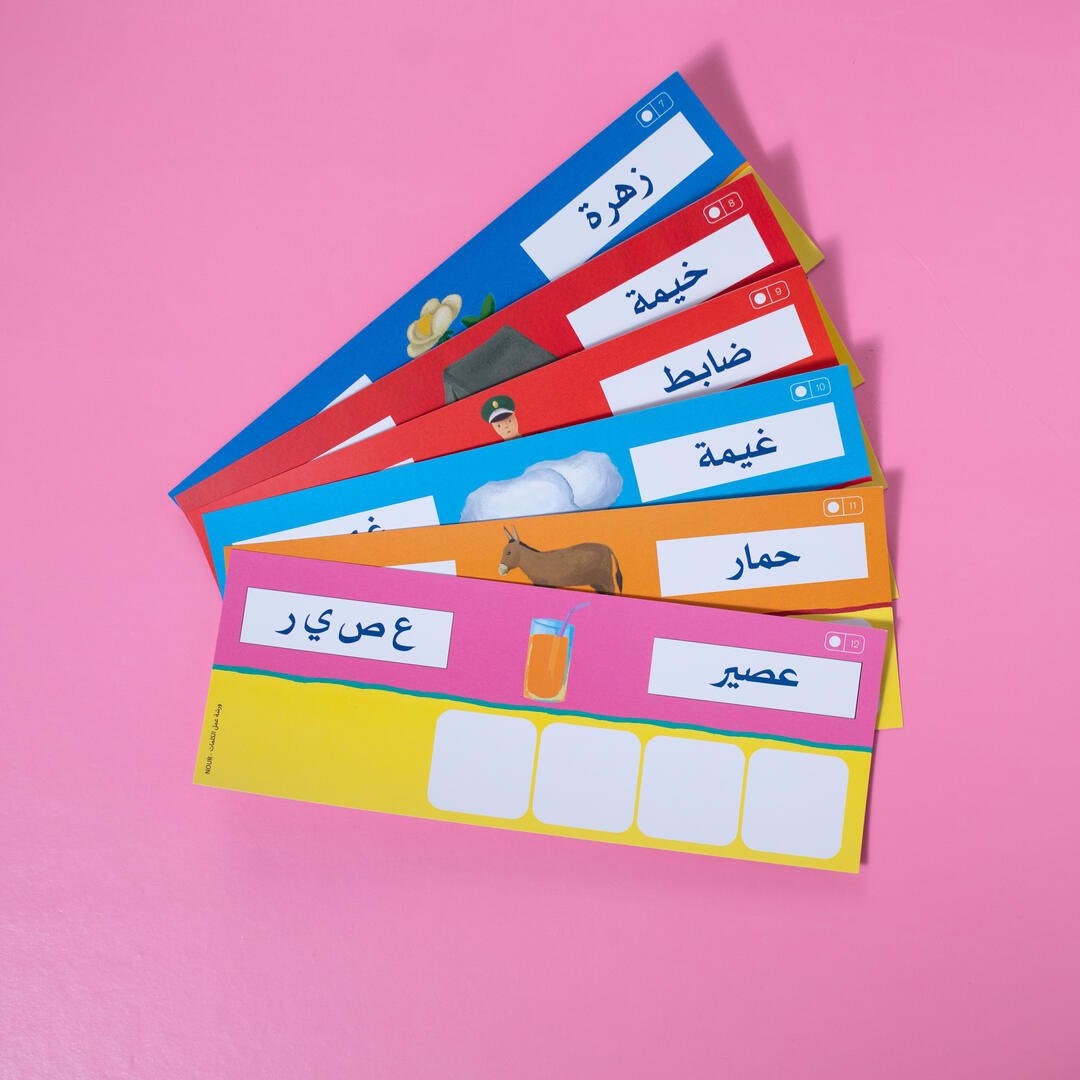 Making Words Workshop - Learning Cards Game – Fun Learning Store