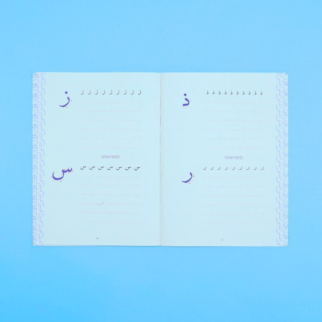 Master the Art of Arabic Calligraphy — Your Creative Journey Starts Here! - Fun Learning Store