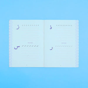 Master the Art of Arabic Calligraphy — Your Creative Journey Starts Here! - Fun Learning Store