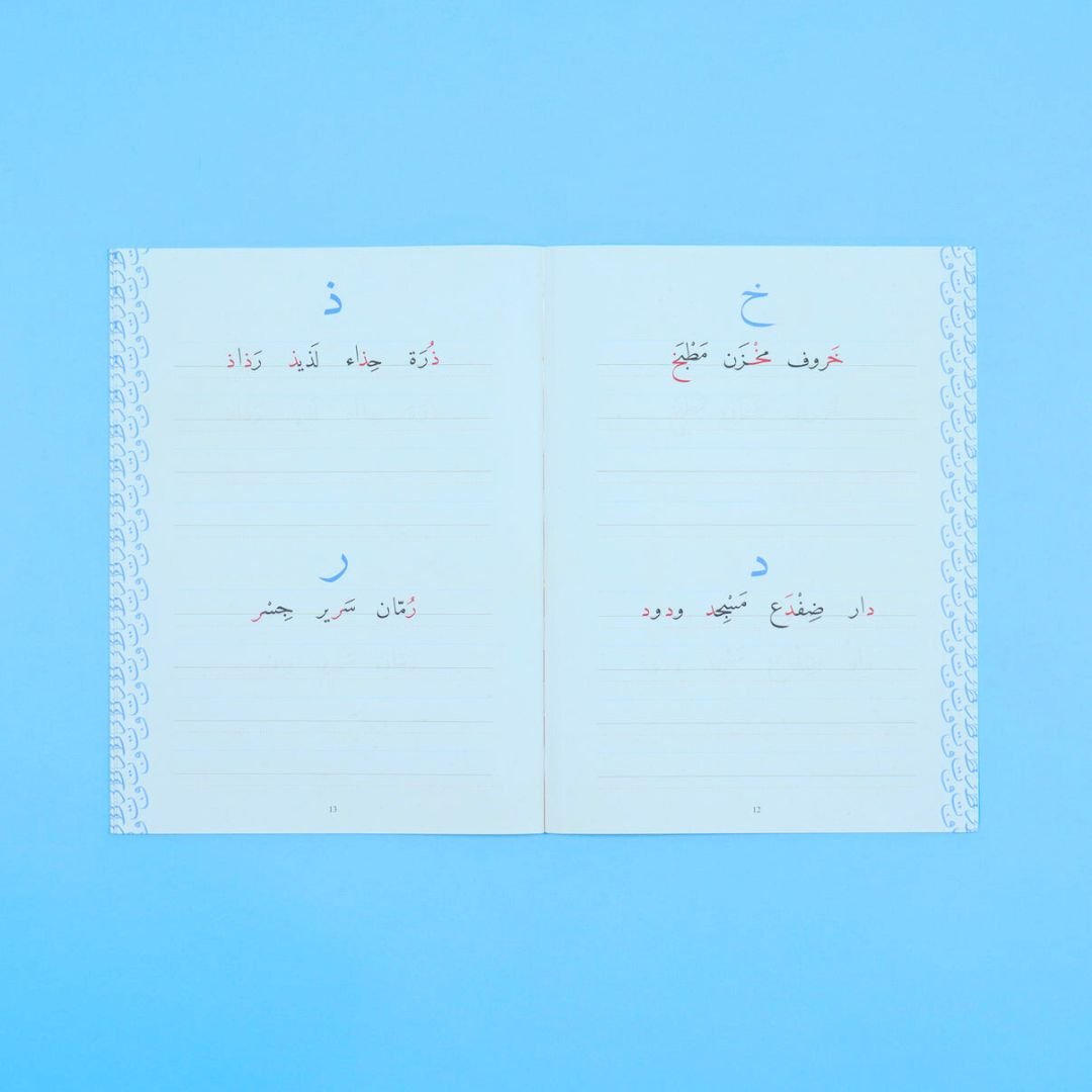 Master the Art of Arabic Calligraphy — Your Creative Journey Starts Here! - Fun Learning Store