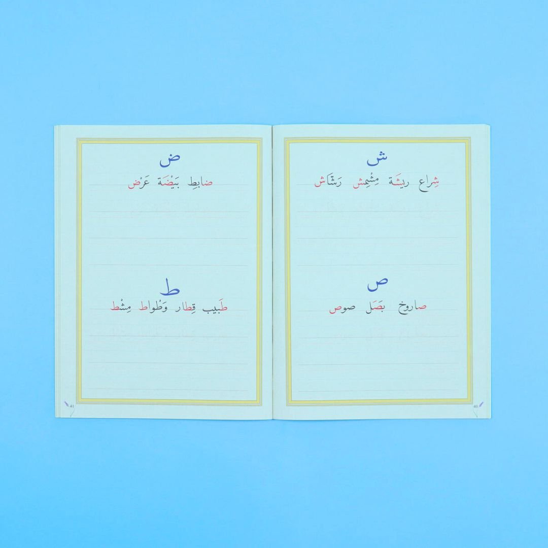 Master the Art of Arabic Calligraphy — Your Creative Journey Starts Here! - Fun Learning Store