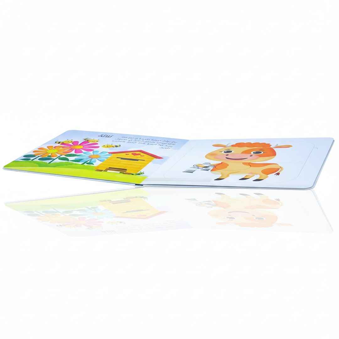 Match and Have Fun Puzzle Book - Farm Animals Learn Numbers - Educational Book for Kids - Fun Learning Store