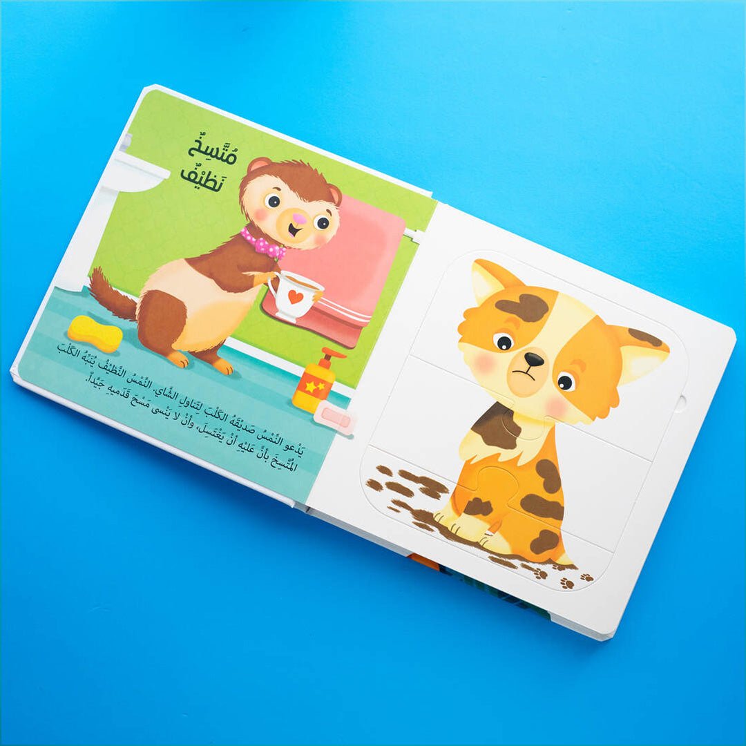 Match and Have Fun Puzzle Book - Pets Learn Opposites - Fun Learning Store